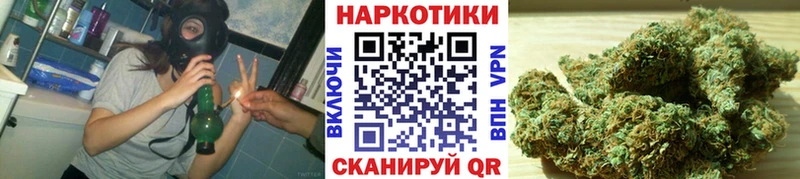 Наркота Нерюнгри КОКАИН  mega ONION  Бошки Шишки  ГАШ 