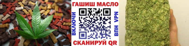 Печенье с ТГК марихуана Нерюнгри