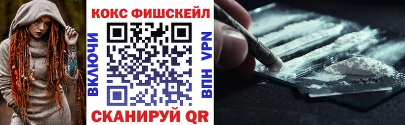 КОКАИН 98%  ОМГ ОМГ зеркало  Нерюнгри 