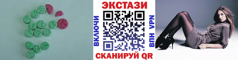 как найти   ОМГ ОМГ ссылка  Экстази DUBAI  Нерюнгри 