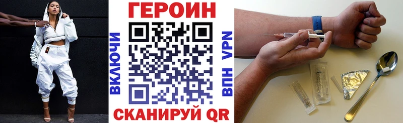 где можно купить наркотик  Нерюнгри  ГЕРОИН афганец 