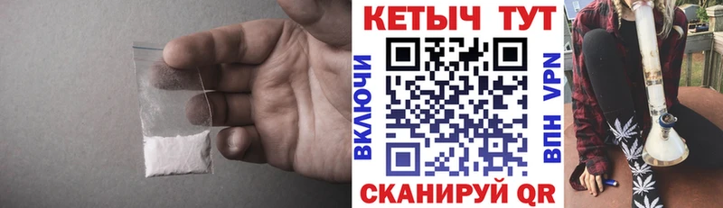 КЕТАМИН ketamine  где купить наркоту  нарко площадка состав  Нерюнгри 