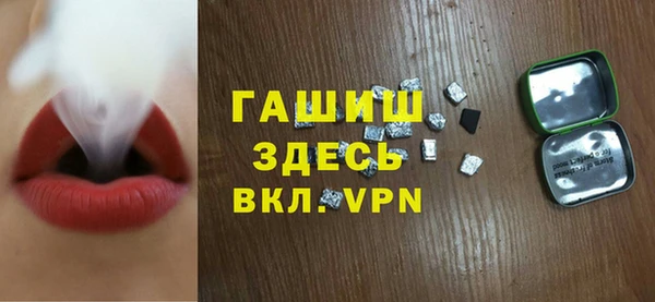 марки lsd Балабаново