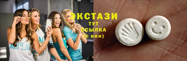 прущие крисы Балахна