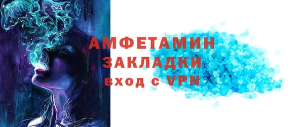 марки lsd Балабаново