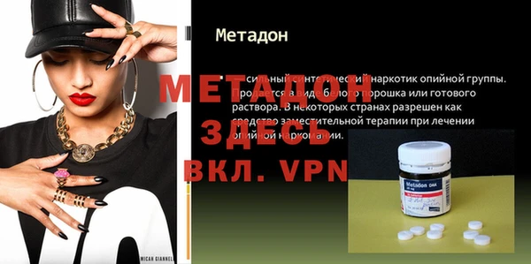 прущие крисы Балахна
