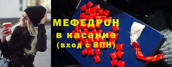 скорость mdpv Беломорск