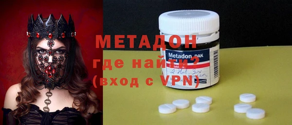 марки lsd Балабаново