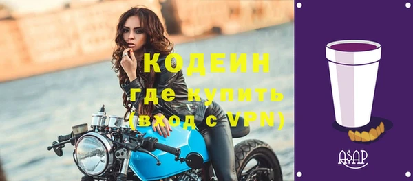 марки lsd Балабаново