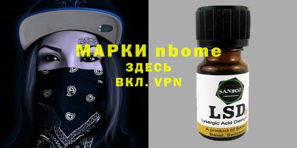 марки lsd Балабаново