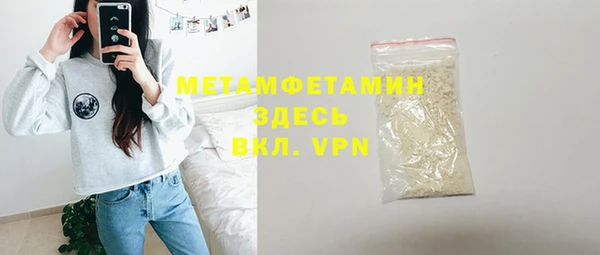 прущие крисы Балахна
