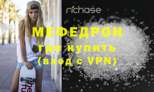 прущие крисы Балахна