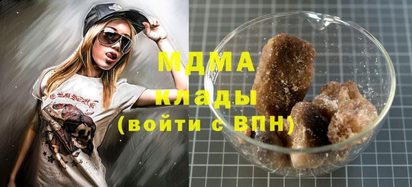 марки lsd Балабаново