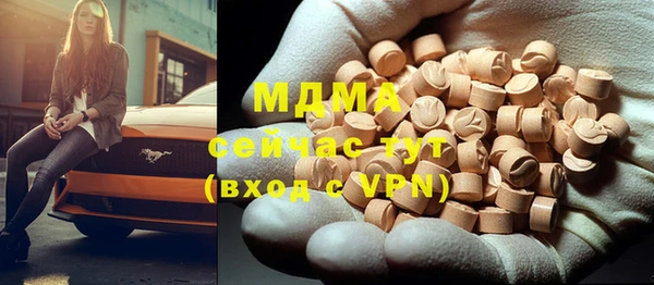 марки lsd Балабаново