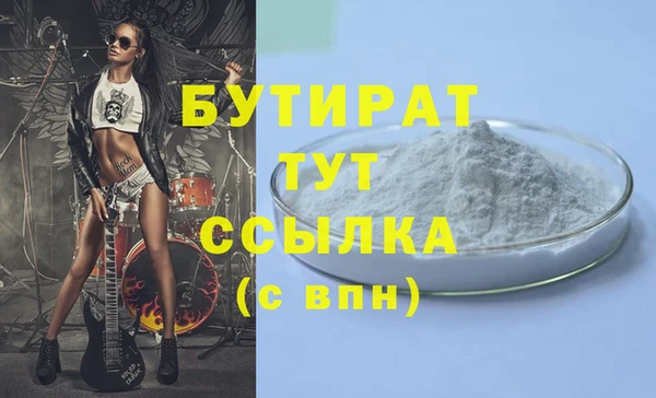прущие крисы Балахна
