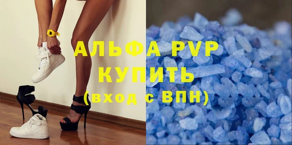 прущие крисы Балахна