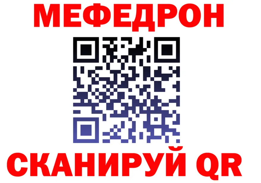A-PVP Crystall как войти это MEGA Нерюнгри