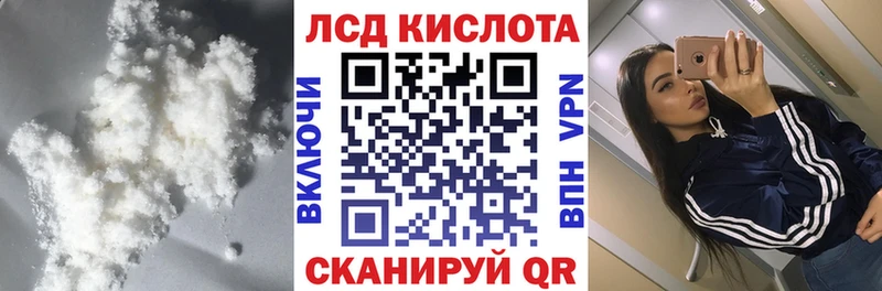 ЛСД экстази ecstasy  гидра сайт  Нерюнгри  сколько стоит 