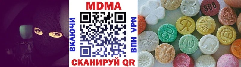 MDMA VHQ  Нерюнгри 