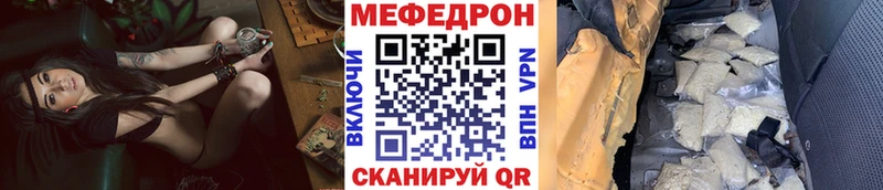 продажа наркотиков  Нерюнгри  Мефедрон кристаллы 