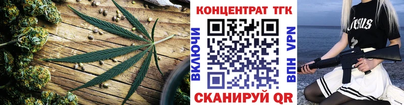 Дистиллят ТГК вейп с тгк Нерюнгри