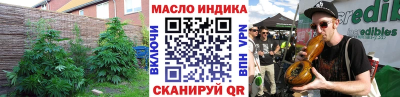 ТГК концентрат Нерюнгри